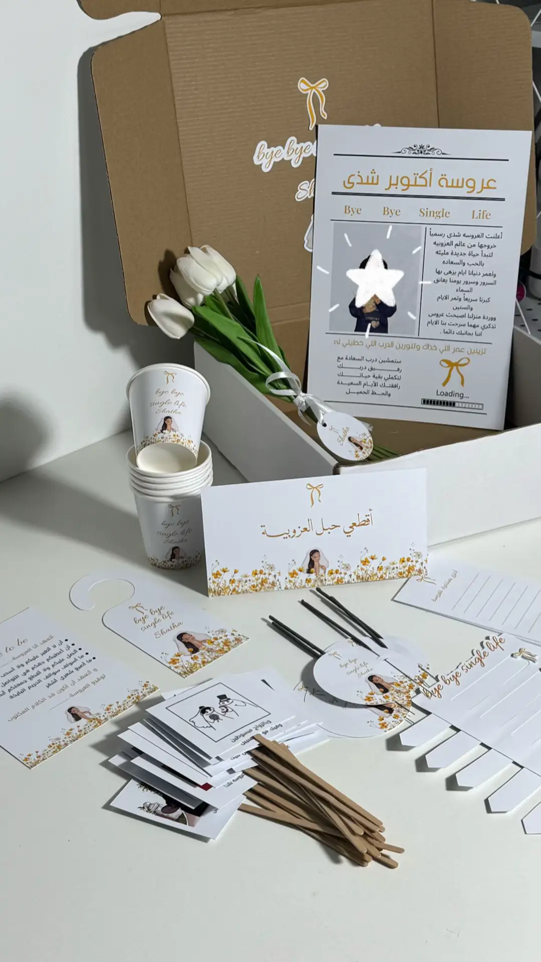 #طباعه_حسب_الطلب #بوكس_توديع_العزوبيه #اكسبلورexplore #عزوبيه 