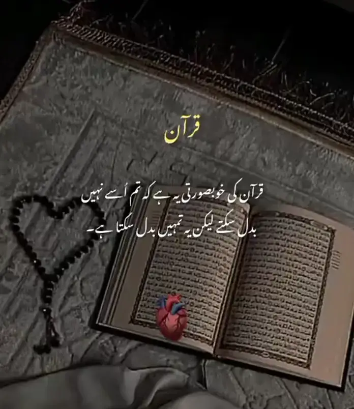#ya_sach_baat_ha🥺🍁🍂# repost_this_vedio💗💐🦋 #fypシ゚viral🖤tiktok☆♡🦋myvideo #foryouofficialpage🥰😍🥰😇😊🤭 #