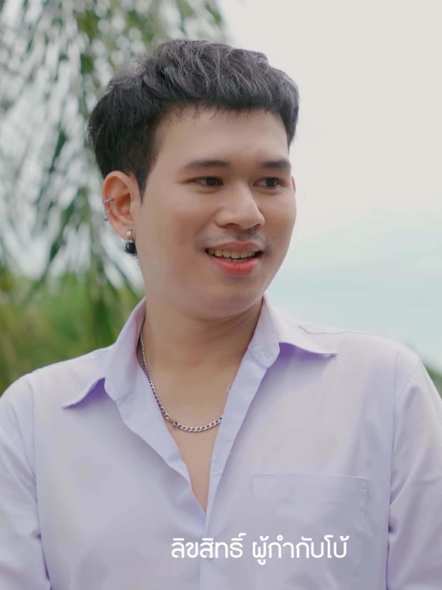 มีแฟนไซด์ไลน์ EP1#หนังสั้นสะท้อนสังคม #หนังสั้นคุณธรรม #หนังสั้นสอนใจ #หนังสั้นไทแบนด์ #ไทแบนด์ #ซีรีส์ #หนังสั้น