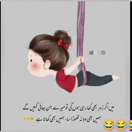 #viral_my_funny_video🤣 