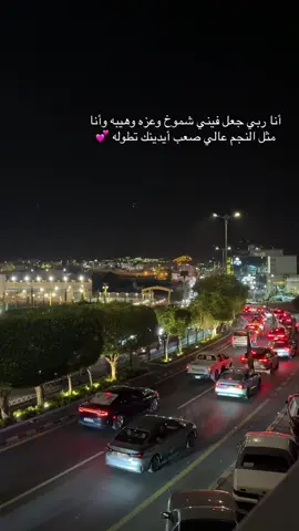 انا ربي جعل فيني شموخ وعزه وهيبه 💕