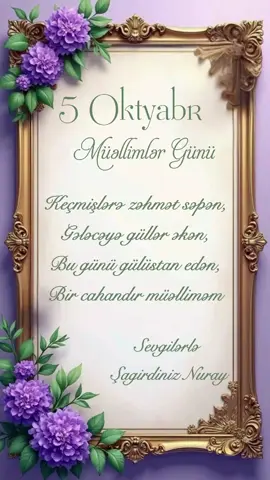 Müəllimlər günü ilə bağlı elektron açqıca sifarişləri üçün Dm Vp ✅️💌 #bəyənin❤️👈zəhmətolmasa #biziizləyin #takipet #lik #onile_devetname_💌 