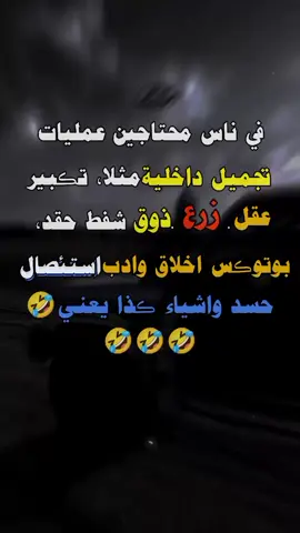 #الشعب_اليمني_ماله_حل😂😂🙋🏻‍♂️صنعاء_تعز_عدن_اب_ذمار_حجة_حضرمو #_الصيني_ماله_حل😂😂 