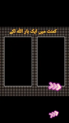 Islamic videos🎧 🎧🖤🖤subhan allah subhan allah🎧 subhan allah🖤🎧🎧🎧🎧subhan allah mashallah mashallah mashallah mashallah mashallah mashallah mashallah mashallah mashallah mashallah mashallah mashallah mashallah mashallah mashallah mashallah mashallah mashallah mashallah mashallah mashallah mashallah mashallah mashallah mashallah mashallah mashallah mashallah mashallah mashallah mashallah mashallah mashallah mashallah mashallah mashallah mashallah mashallah mashallah mashallah#islamicchanna🖤🖤🖤🖤🖤🖤🖤 #creatorsearchins #creatorsearchinsights🖤🖤 #islamicchanna #viralvideos 