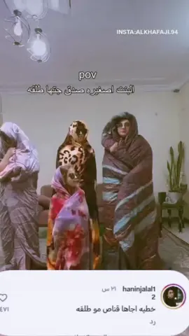 #شعب_الصيني_ماله_حل😂😂😂 