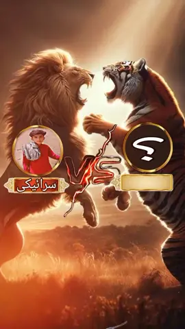 ہے کوئی جو مقابلہ کرے؟!؟!؟!؟!؟!؟؟؟؟؟؟؟؟!؟!؟🤬💞💯💯🥷♥️🥷♥️😈🤬🥷😎🥷🤬😈###veiwsproblem #pleaseunfrezzemyaccount 
