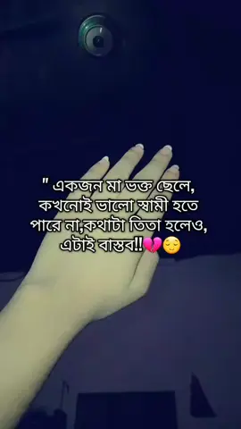 #foryouতে_দেখতে_চাই #কপি_লিংক_করো_প্লিজ_প্লিজ #plzunfrezemyaccount #tiktokbangladesh 
