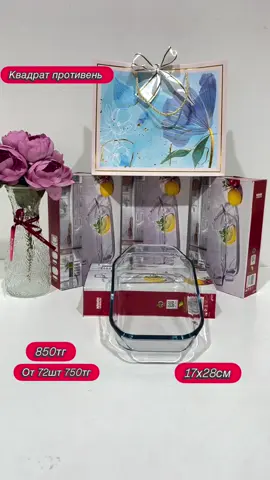 #тойбастар #приз #құдалық #fypdong #врек 