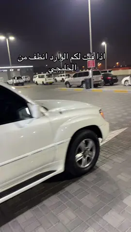 اللكزس الموديل له طعم ثاني