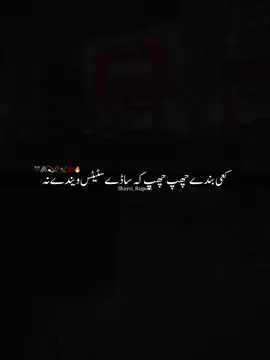 Hn g🙌🏻💯🔥#foryoupage #foryou #call_me_shari_rajput 