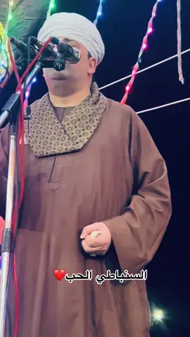 تخاطبني روحي باليل🖤 #السنباطي #مداح #البداري_محافظه_أسيوط #الاقصر_قنا_اسوان_اسيوط_سوهاج_مصر #هواره_ولنا_في_قمة_المجد_رايات 