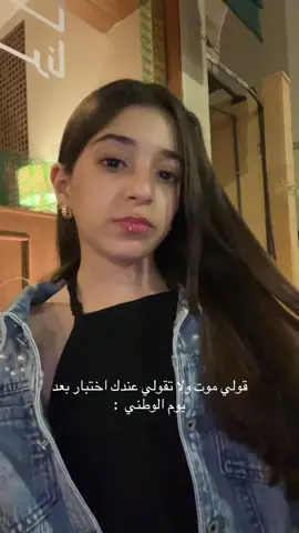 اههخ الله يفرجها بس #fyp #fypシ 