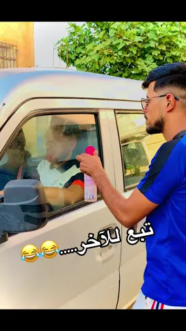 #اكسبلور #المدية_والمديـــة_والمدية💪💪 #😂😂😂 #fyppppppppppppppppppppppp #fyp #الشعب_الصيني_ماله_حل😂😂 