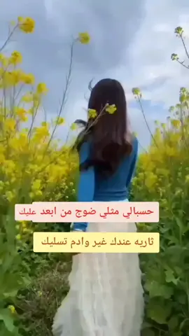 #حزن_غياب_وجع_فراق_دموع_خذلان_صدمة  #شعب_الصيني_ماله_حل #لايك__explore___ #تصميمي❤️ #تصميم_فيديوهات🎶🎤🎬 