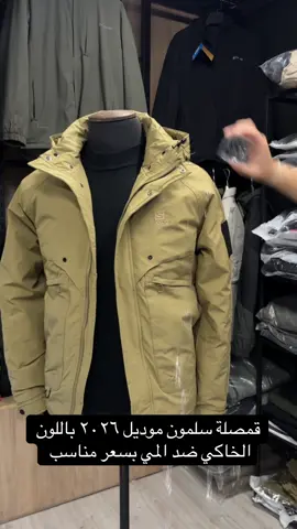 #ملابس #الحشد_الشعبي #الجيش_العراقي #عسكري🇮🇶 #حشدالشعبي 