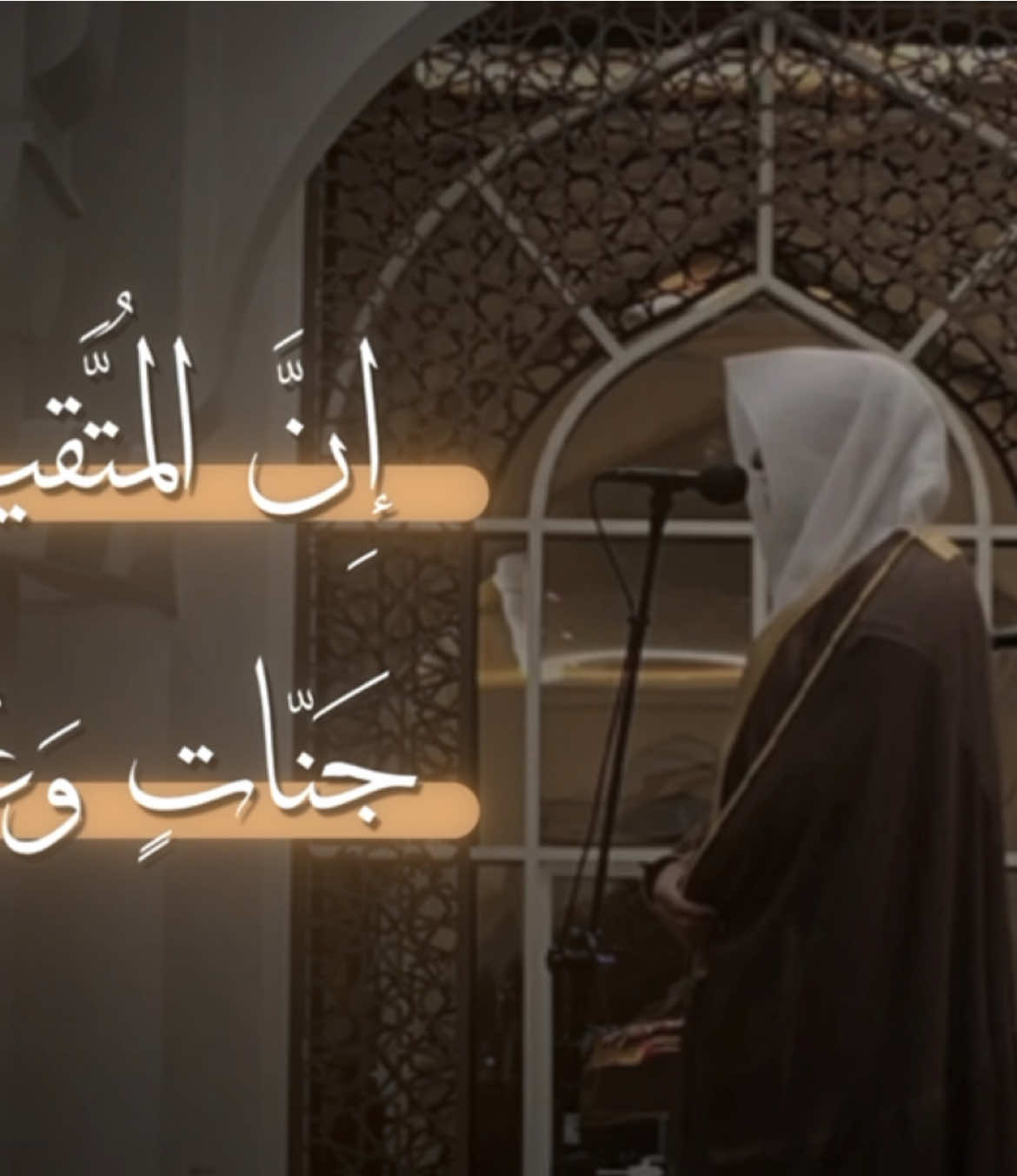 ﴿كانوا قَليلًا مِنَ اللَّيلِ ما يَهجَعونَ ۝ وَبِالأَسحارِ هُم يَستَغفِرونَ﴾ الذاريات:١٥:٢٣ الشيخ: #عبدالله_الموسى  #سورة_الذاريات #تلاوات_خاشعة #قرآن 