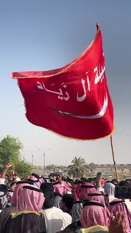 ال زياد #ال_زياد #السماوه_مدينتي 