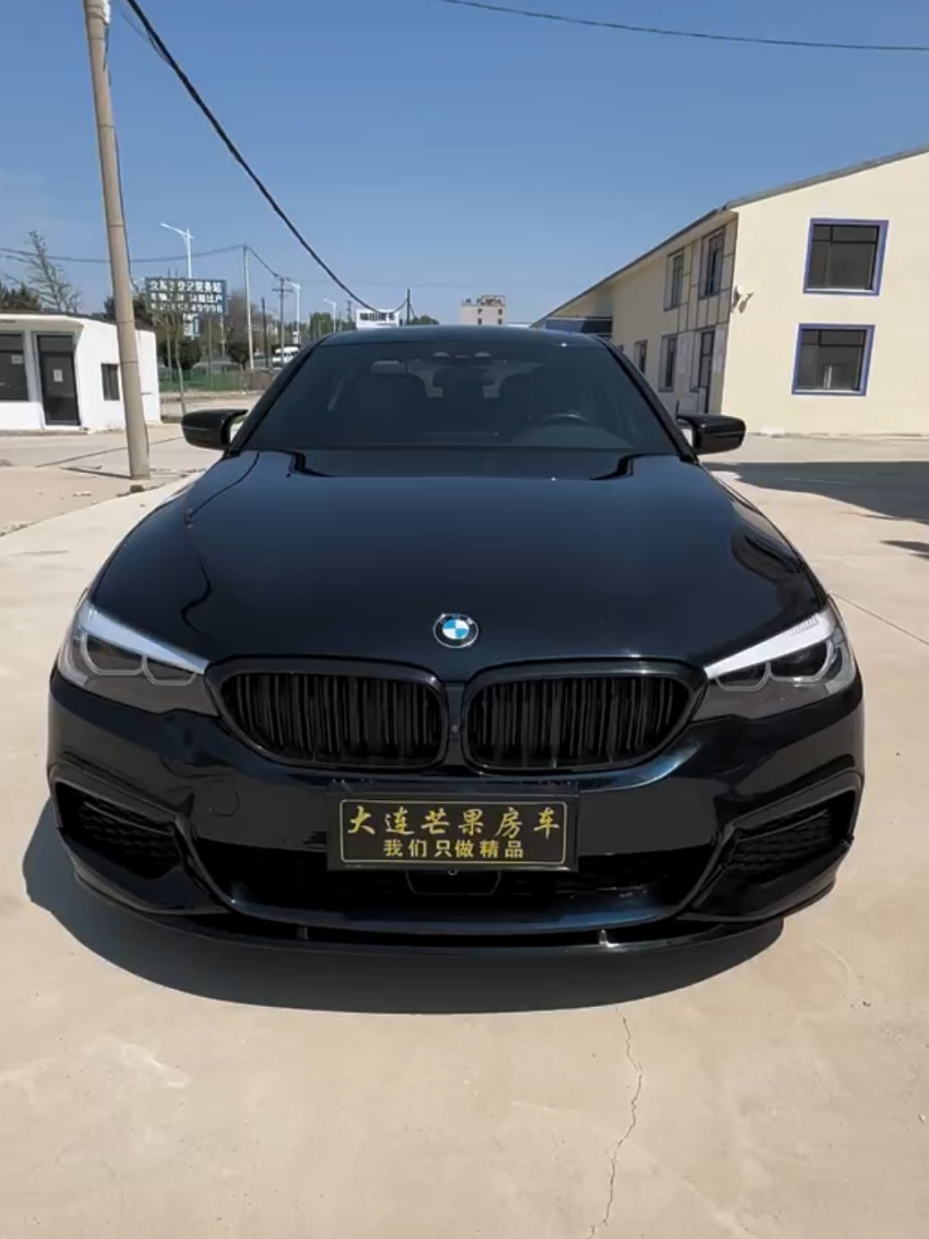 Black BMW 5 Series (G30) M-Sport style front bumper upgrade.  #bmw #g30 #m_sports #sportscar #black