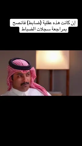 عقلية صغيرة جداً لا تنتمي للشعر والشعر براء منها #شعر #المحاورة #اكسبلور #محاورة #المحاورات 