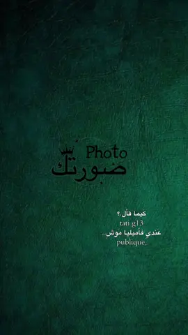 كان جات الدنيا دايمة.؟🫶 #قالب_كاب_كات #قالب #حط_صورتك😅👌🏻 #khaled_lartiste #يكفيني 