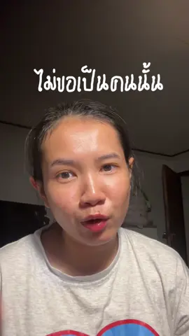 #ดรายเซรั่ม #โรลออนนางฟ้า #โรลออนแบรนด์เพียว