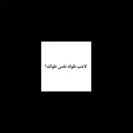 وانتو يالاعب؟ #اكسبلورexplore #fyp #foryou #نيمار_الساحر_البرازيلي🇧🇷 #نيمار🇧🇷 