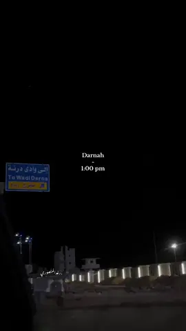 راقدين فراحه وانا العقل متوسد جميع اجراحه❣️#درنه #ليبيا #درنه_بنغازي_البيضاء_طبرق_ليبيا #fyp #libya🇱🇾 