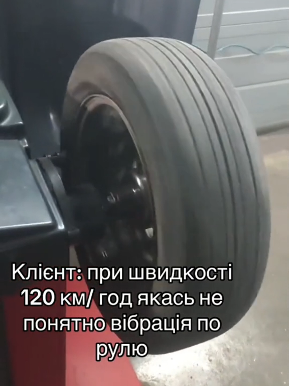 Клієнт: на 120 км/год якась вібрація Шиномонтажник: 😳🤣 #шиномонтаж #вібрація #автоюмор #монтаж  #балансування