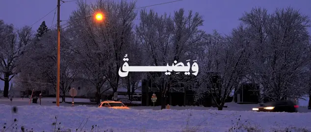 ‌‏ ᷂سبحَان الله ᷂وَبٓحمده  ‌‏-  ᷂سبحَآن ᷂الله ᷂العظيم                    #ياسر_الدوسري #quran #قران #سورة_الشعراء 