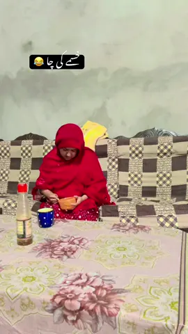 خاوند کو اُٹھا لیا#😂😂😂 #funny #funnycouple #funnyvideo #bhatti 