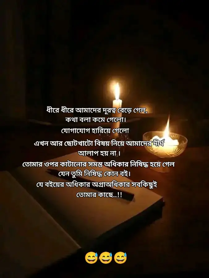 #foryou #foryoupage #bangladesh🇧🇩tiktok #fyp #viralvideo 