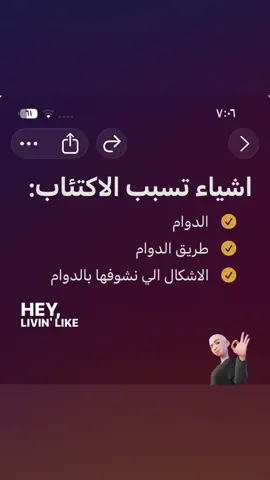 #مالي_خلق_احط_هاشتاقات #طششونيي🔫🥺😹💞 #explore #fyp 