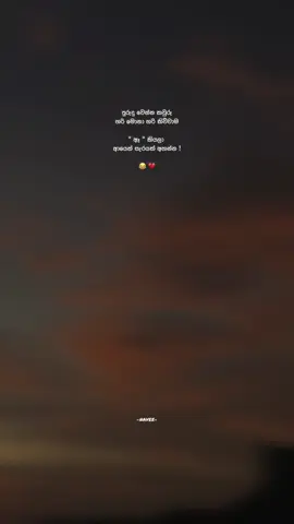 Part 944 | 😂💔 . . . #froyou #foryoupage #naviya_official #fyp 