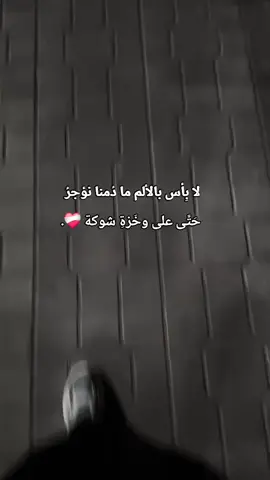 الحمدلله ❤️‍🩹🌸﮼