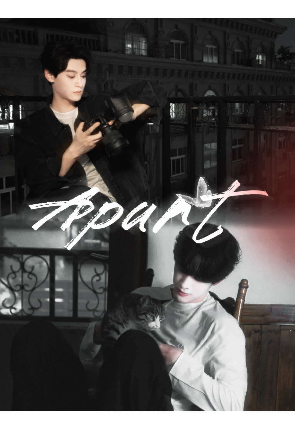 แล้วเราไม่รักกันตอนไหน #RevengedLove #ZhanXuan #TianXuning #จ่านเซวียน #เถียนสวี่หนิง 