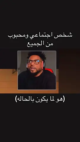 #fyp #ميمز #crazy #وحيد #lonley 