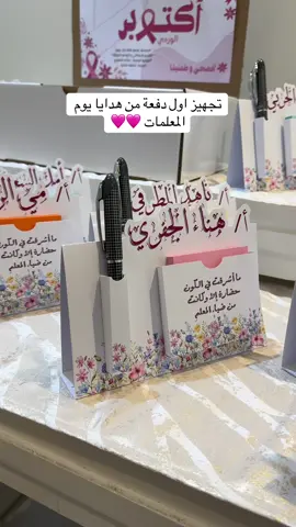 ١٥ ريال #اكسبلور #الشعب_الصيني_ماله_حل #يوم_المعلم_5_أكتوبر #يوم_المعلم #صنع_في_السعودية #يوم_المعلم 