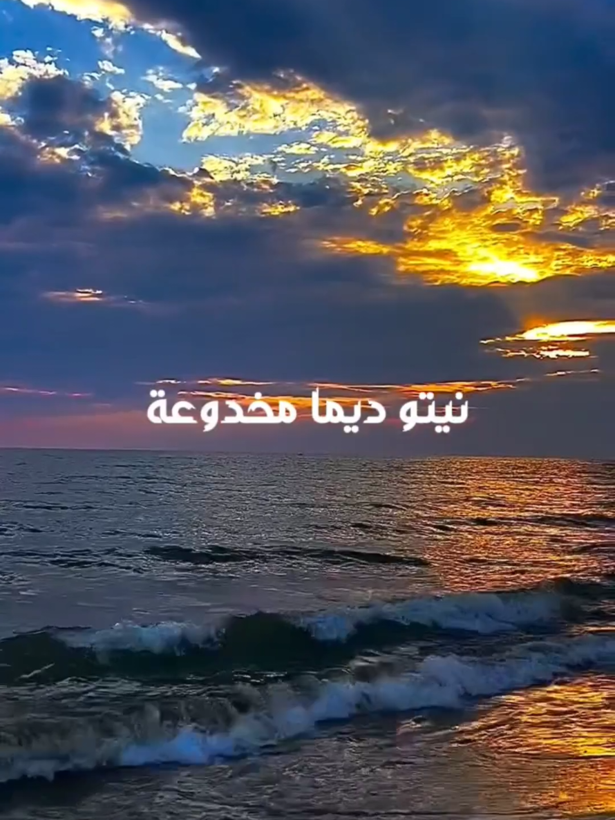 غلطة وحدة ومانعاودهاش #الشعب_الصيني_ماله_حل😂😂 #المغرب🇲🇦تونس🇹🇳الجزائر🇩🇿 #المغرب🇲🇦 #marocaine🇲🇦 #maghreb🇲🇦 