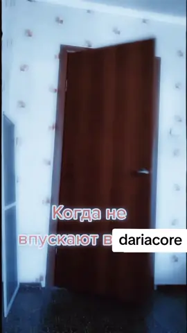 #dariacore #janeremover #leroy