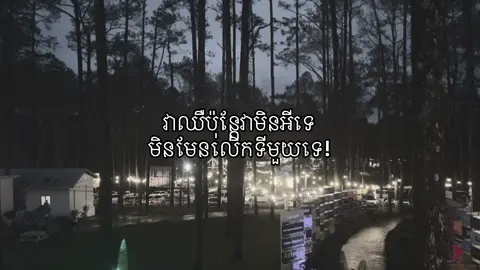 វាឈឺប៉ុន្តែវាមិនអីទេ មិនមែនលើកទីមួយទេ!#fypシ゚ #funnybaby 
