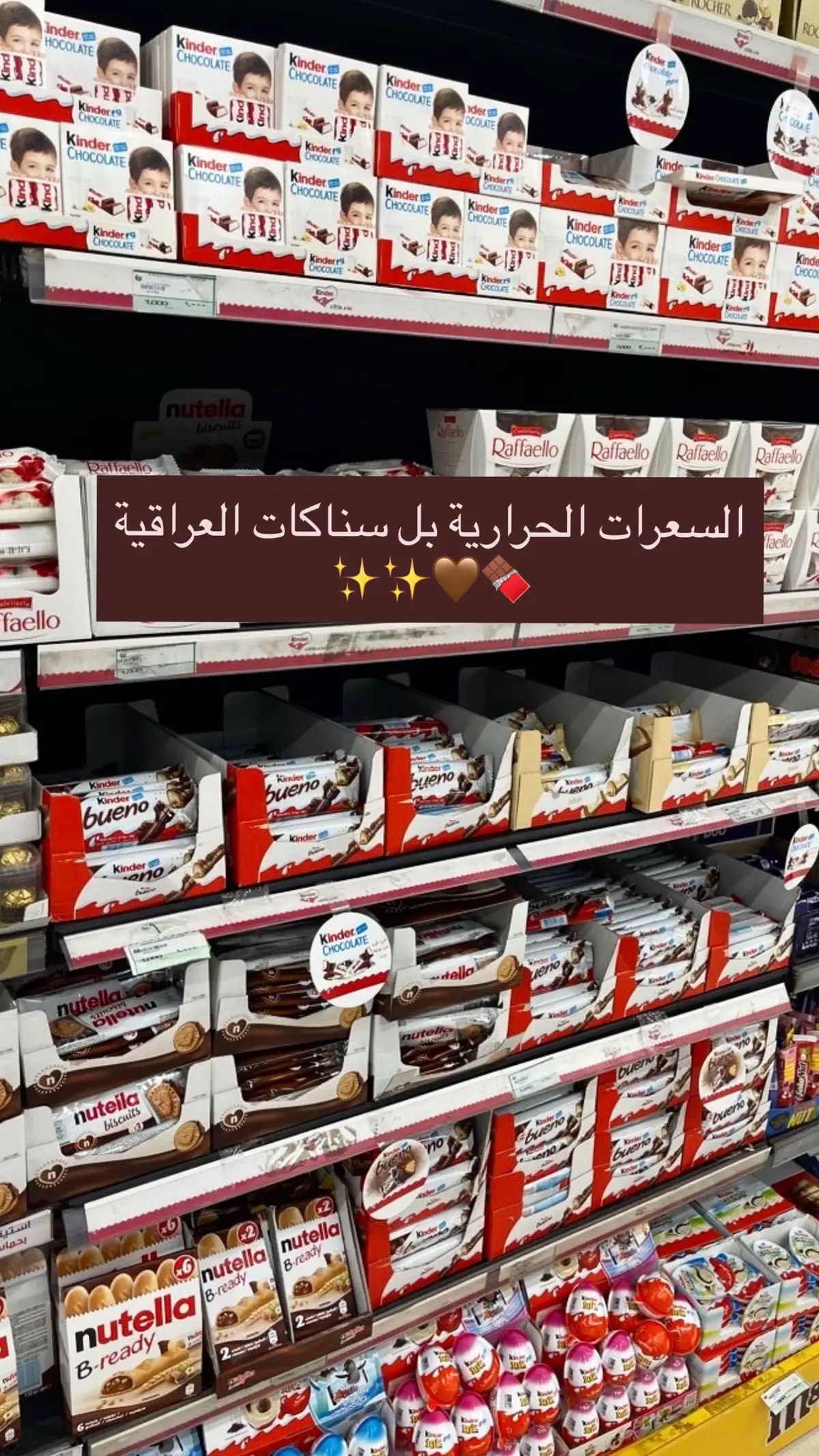 #سناكات #الشعب_الصيني_ماله_حل😂😂 #هاشتاقات_تيك_توك_العرب #fy #خسارة_الدهون 