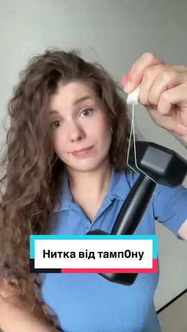 Вона міцніша, ніж здається 