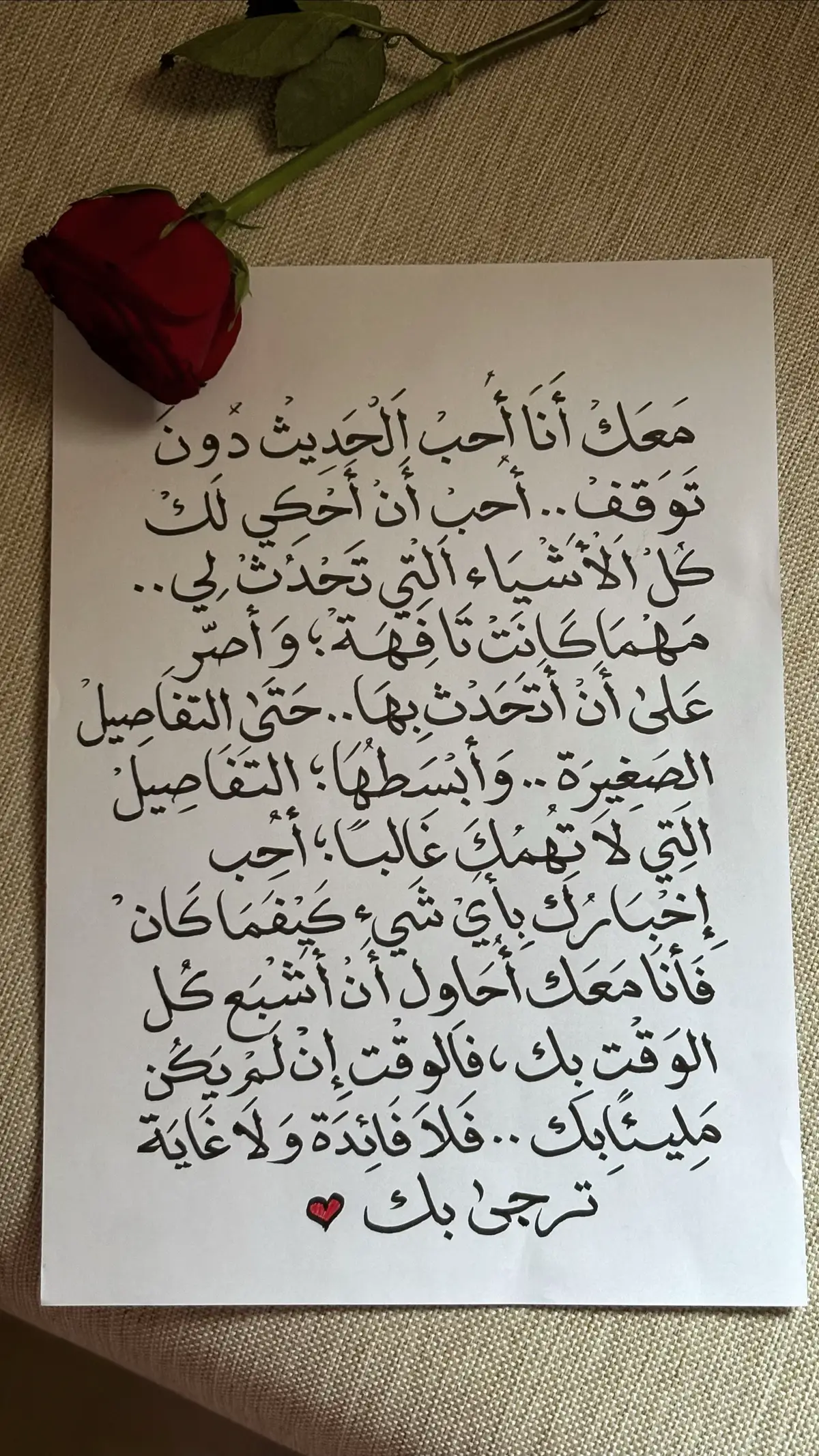 #كتابه #رسائل_سين #عبارات #رسالة_اليوم #خطي 