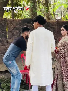 @Eiii Taha Vaiyeee 🇵🇸 congreসুদেletion bondu 🤣 #manikvaiyee #voice_of_manik_1011 