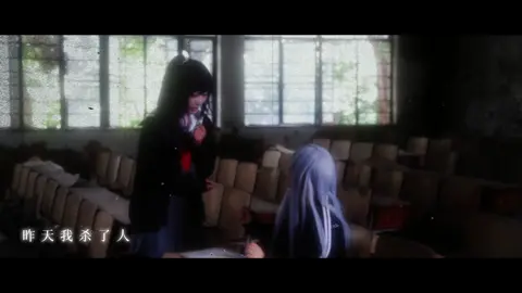 【cos剧情向短片】那个夏日已然饱和 宵崎奏：@豆芽用户  朝比奈真冬：本人 #projectsekai #pjsk #mafuyu #kanade #プロセカ #cos #cosplay #asahinamafuyu #yoisakikanade #kanamafu #mafukana #宵崎奏 #朝比奈まふゆ #かなまふ #まふかな 
