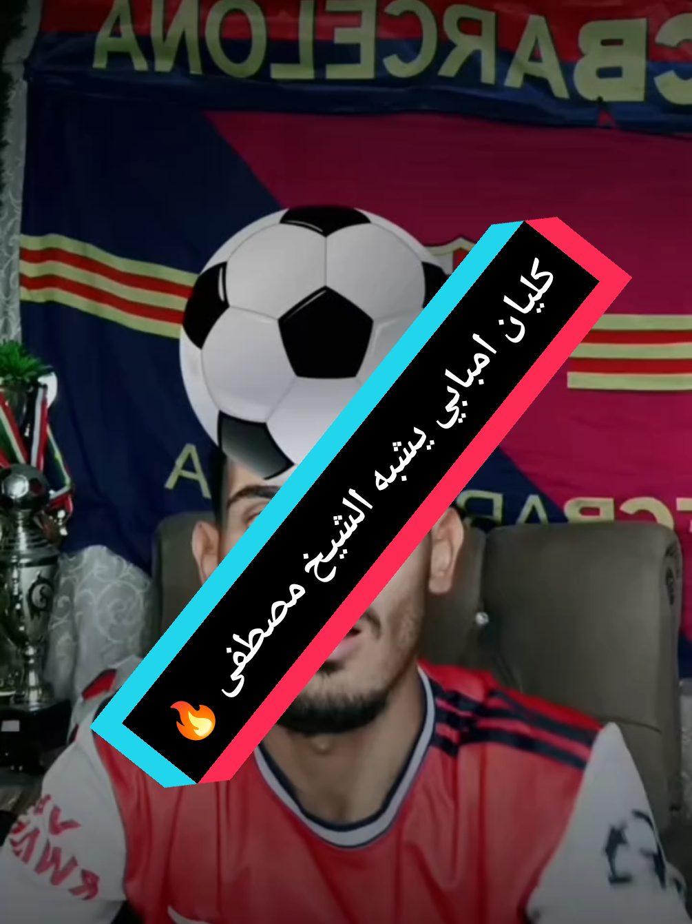 كليان يشبه الشيخ مصطفى @الشيخ مصطفى #تيم_الشيخ_مصطفى #الشيخ_مصطفى #الشيخ_مصطفى🔥❤️ #تيم_الشيخ_مصطفى🔥✨ #والله_راح_اتابعك_بعد_حلفت🌚 