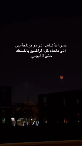 اي والله. #محمد_عبد_الجبار#fyppppppppppppppppppppppp #حزن 
