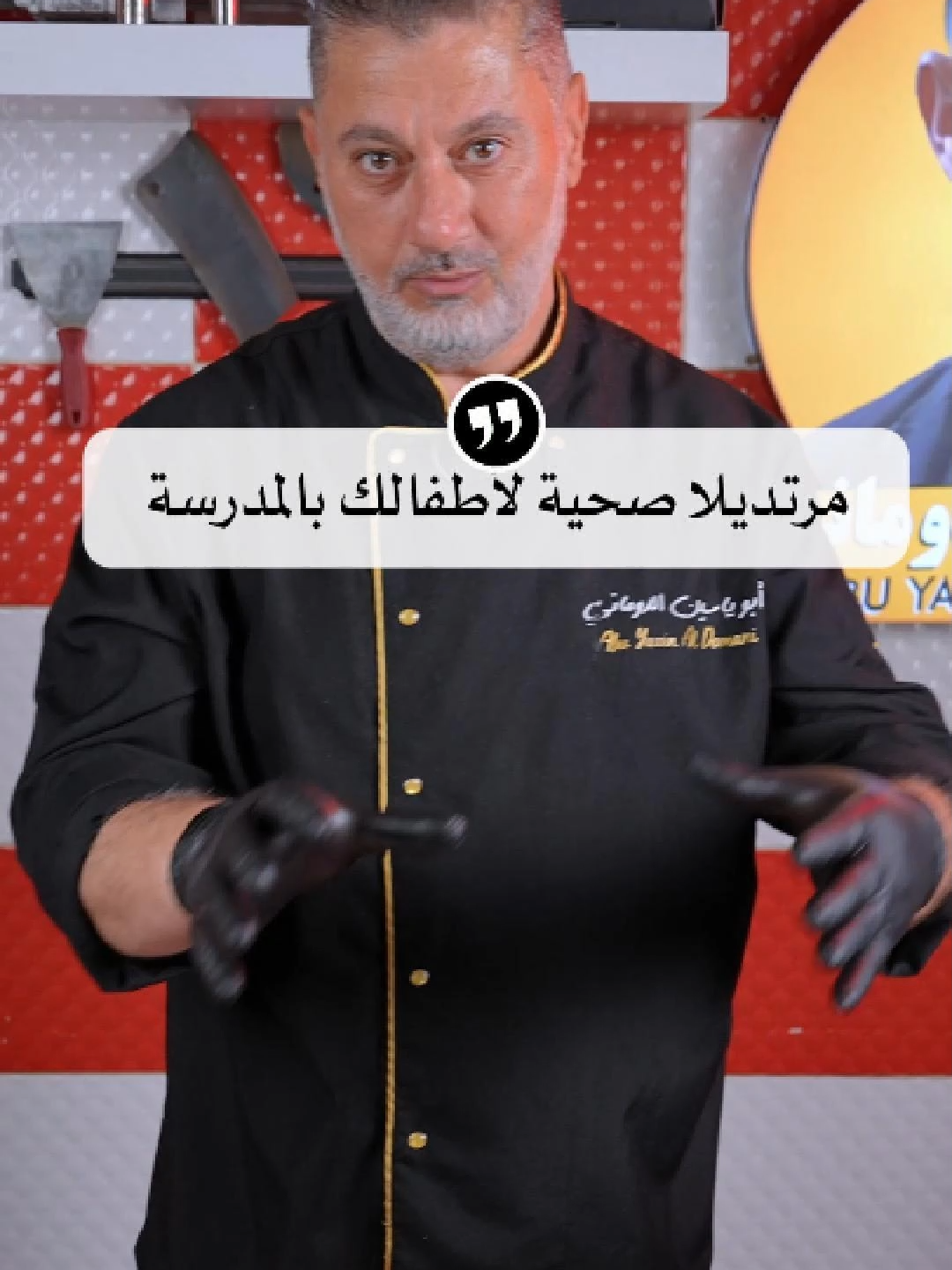 مختصر مرديلا اللحم على طريقة المعامل المقادير :  سلق اللحم هيل حب ملعقة قرفة زنجبيل يابس  ورق غار بصلة ليمون يابس المعطرات حسب الرغبة الخلطة السحرية🪄 :  2 كيلو لحم عجل وغنم بعظمه  بصل بودة ملعقة صغيرة فلفل اسود نصف ملعقة ملح نصف ملعقة  قرفة بودرة ربع ملعقة زنجبيل نص معلق صغيرة جلتين 12 غ  او حسب مابتلاقي تماسكها  ملون غذائي حسب الرغبة