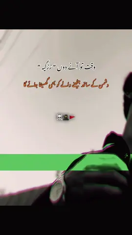 ☠️🥷🚩 #fyyyyyyyyyyyyyyyy #poetrylines #attitudestatus #viralvideotiktok #mr__umair__786 