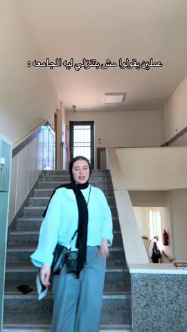 مش عاوزه ابدااا#Doaa #جامعه_حورس #Hue #fffffffffffyyyyyyyyyyypppppppppppp 